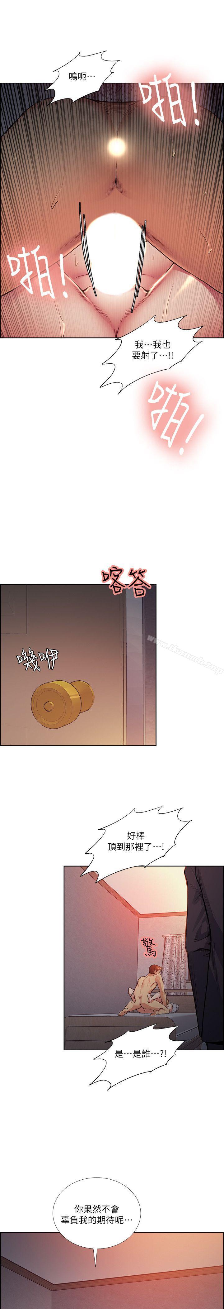 Taste of Forbbiden Fruit Raw Chapter 42 Page 26
