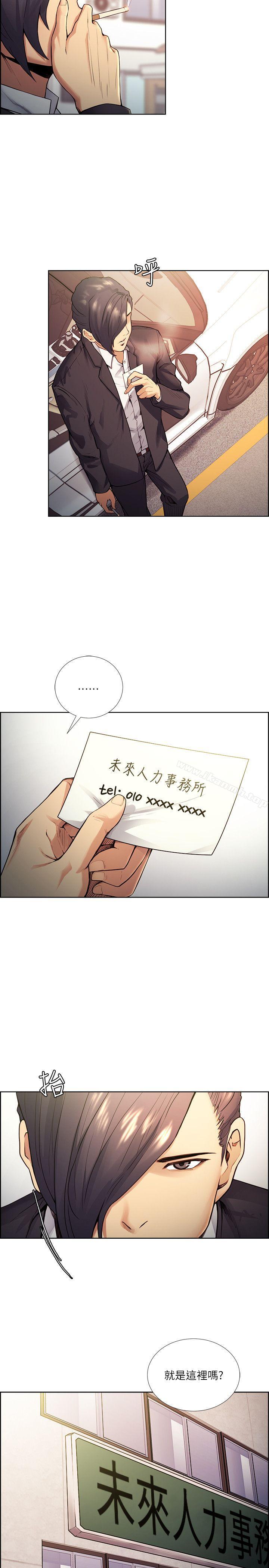 Taste of Forbbiden Fruit Raw Chapter 42 Page 5