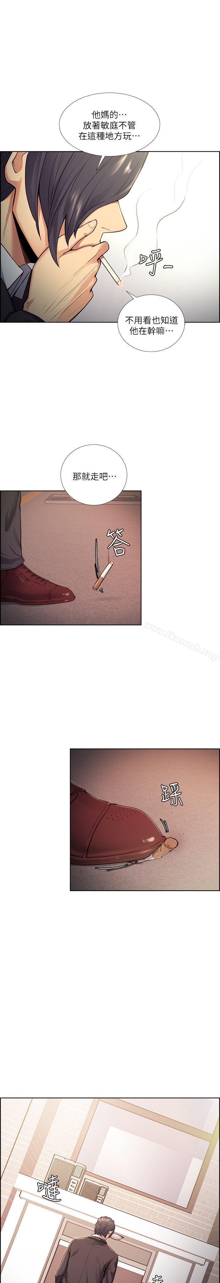 Taste of Forbbiden Fruit Raw Chapter 42 Page 7