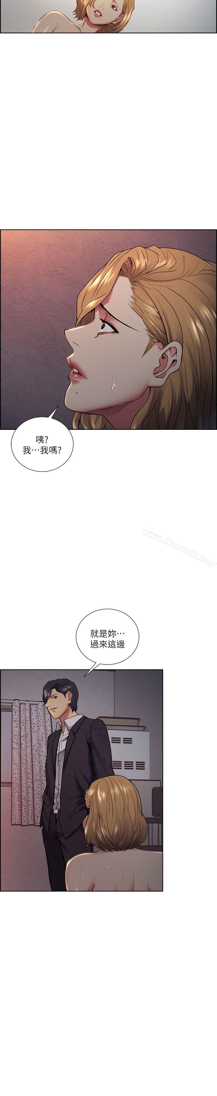 Taste of Forbbiden Fruit Raw Chapter 43 Page 17