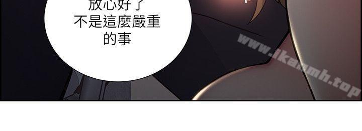 Taste of Forbbiden Fruit Raw Chapter 43 Page 26