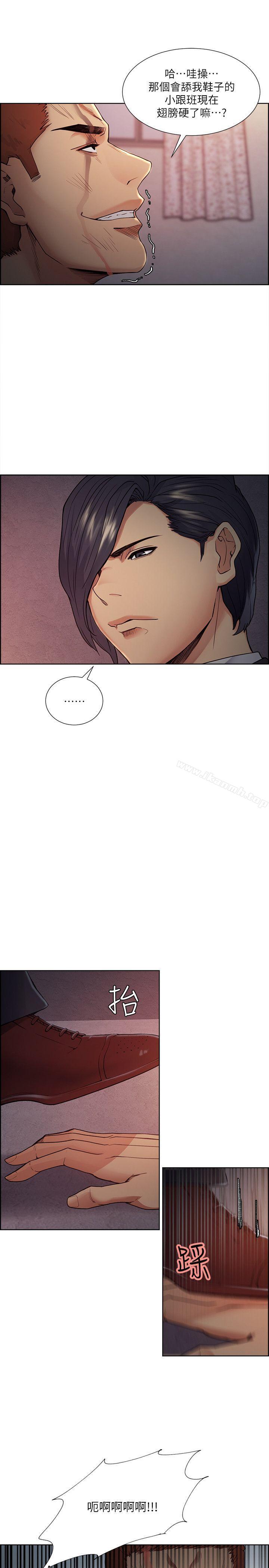Taste of Forbbiden Fruit Raw Chapter 43 Page 7