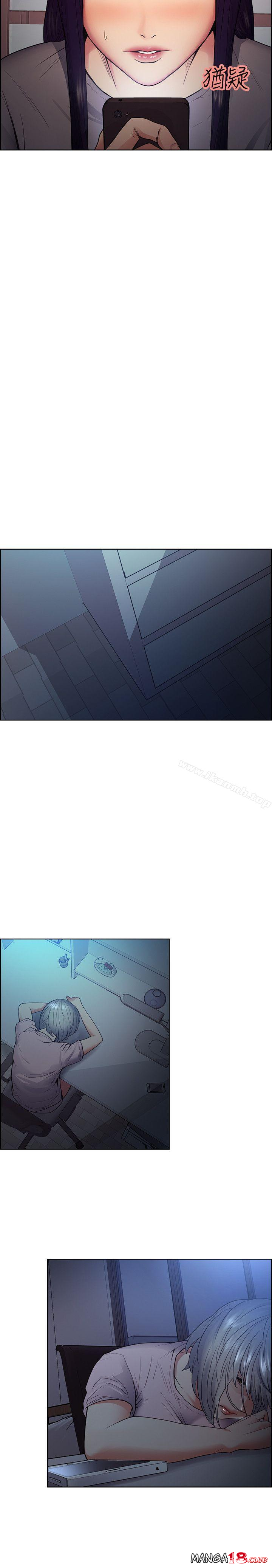 Taste of Forbbiden Fruit Raw Chapter 44 Page 15