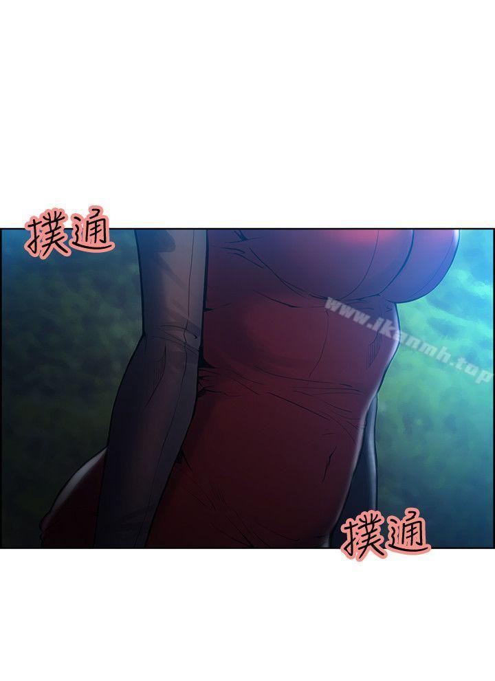 Taste of Forbbiden Fruit Raw Chapter 44 Page 20