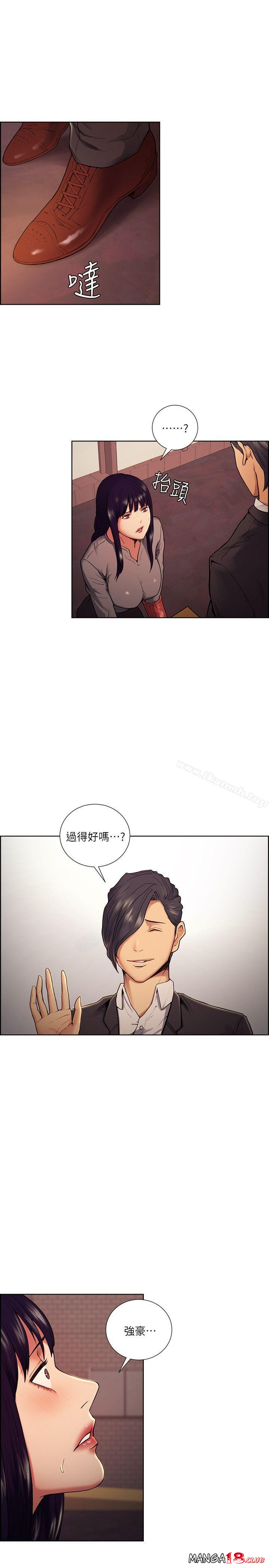 Taste of Forbbiden Fruit Raw Chapter 44 Page 6