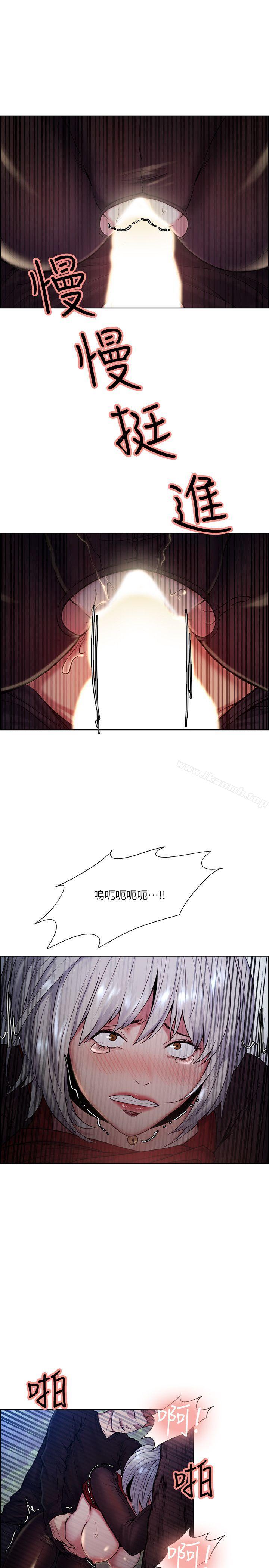 Taste of Forbbiden Fruit Raw Chapter 45 Page 10