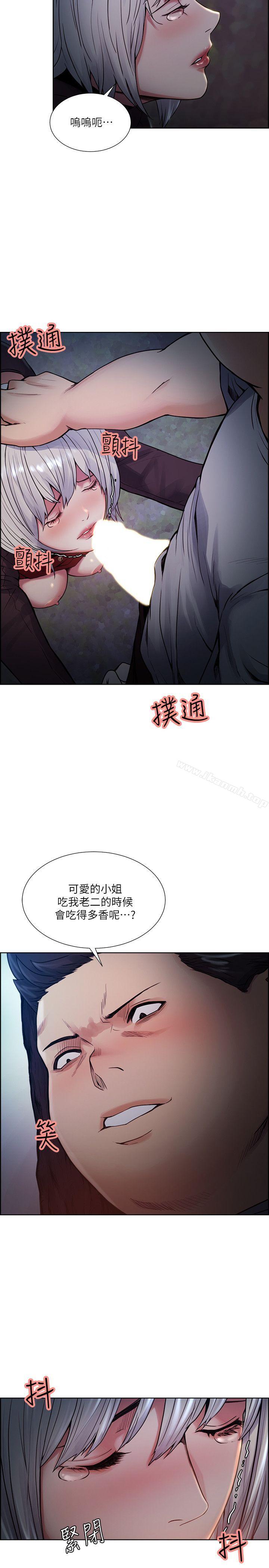 Taste of Forbbiden Fruit Raw Chapter 45 Page 14