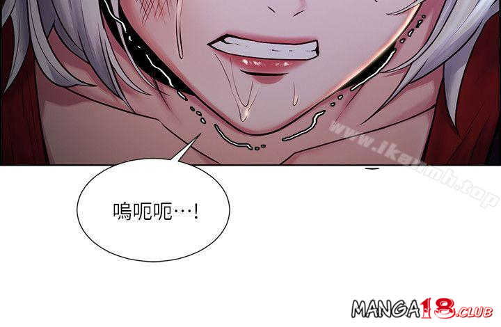 Taste of Forbbiden Fruit Raw Chapter 45 Page 17