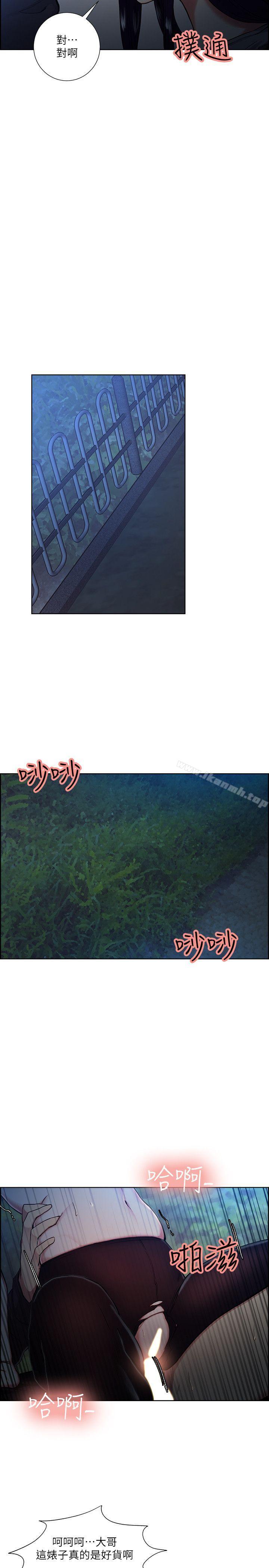 Taste of Forbbiden Fruit Raw Chapter 46 Page 19