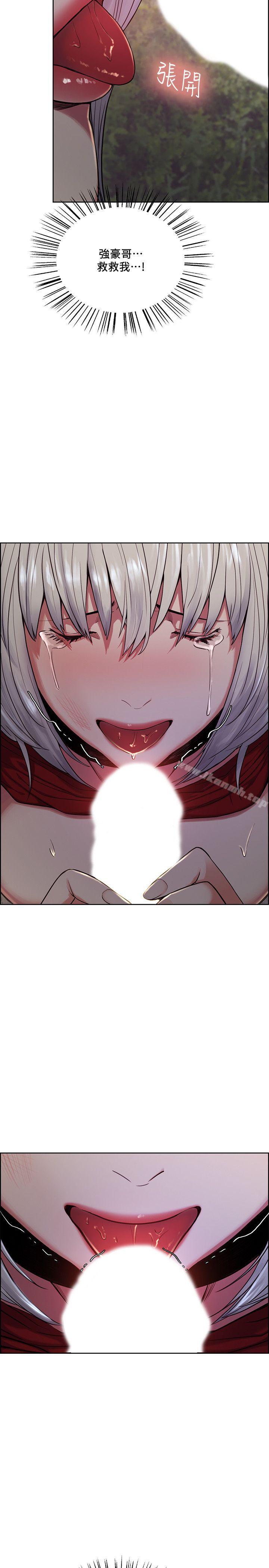 Taste of Forbbiden Fruit Raw Chapter 46 Page 2
