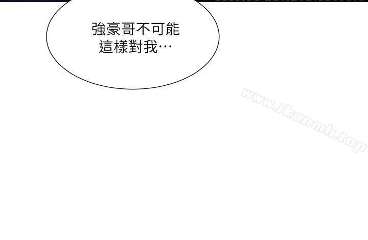 Taste of Forbbiden Fruit Raw Chapter 46 Page 25