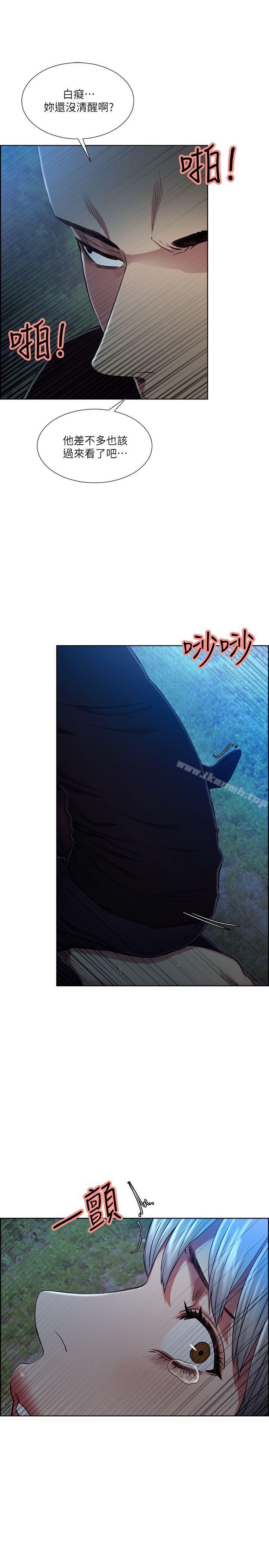 Taste of Forbbiden Fruit Raw Chapter 46 Page 26