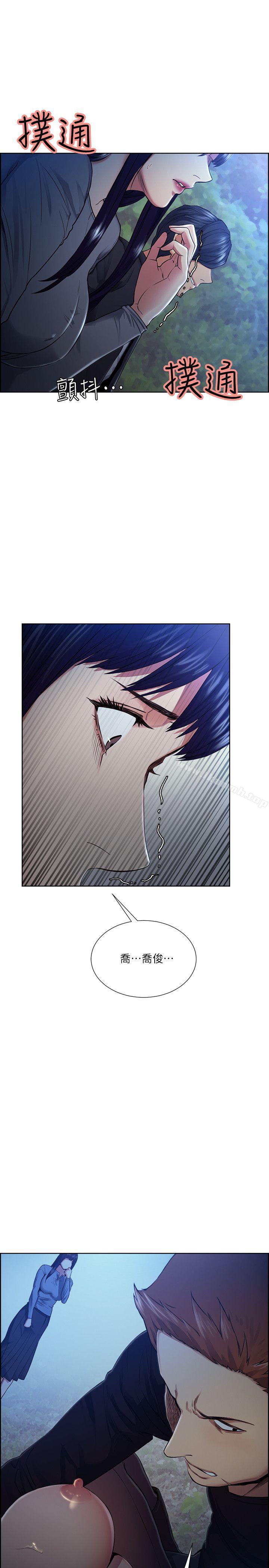 Taste of Forbbiden Fruit Raw Chapter 46 Page 28