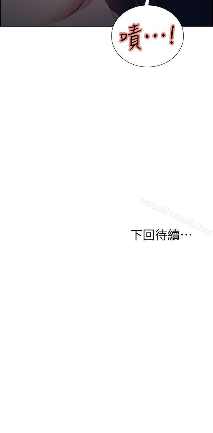 Taste of Forbbiden Fruit Raw Chapter 46 Page 29