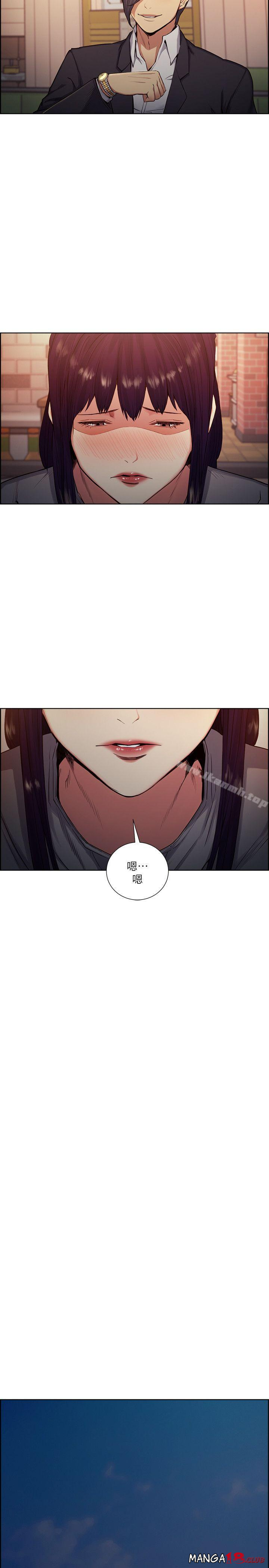 Taste of Forbbiden Fruit Raw Chapter 46 Page 9