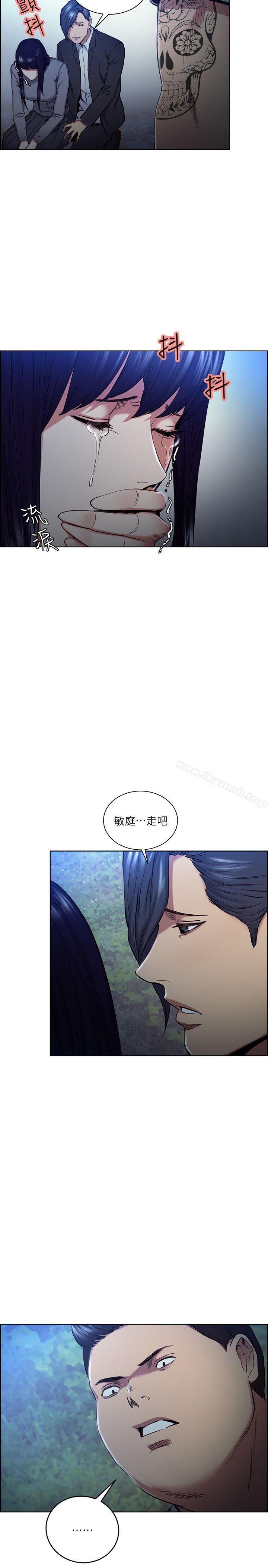 Taste of Forbbiden Fruit Raw Chapter 47 Page 10