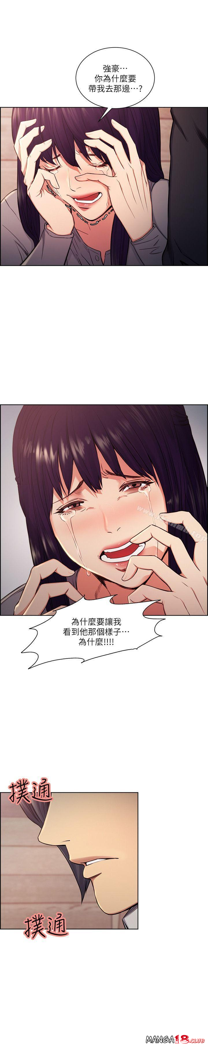 Taste of Forbbiden Fruit Raw Chapter 47 Page 21