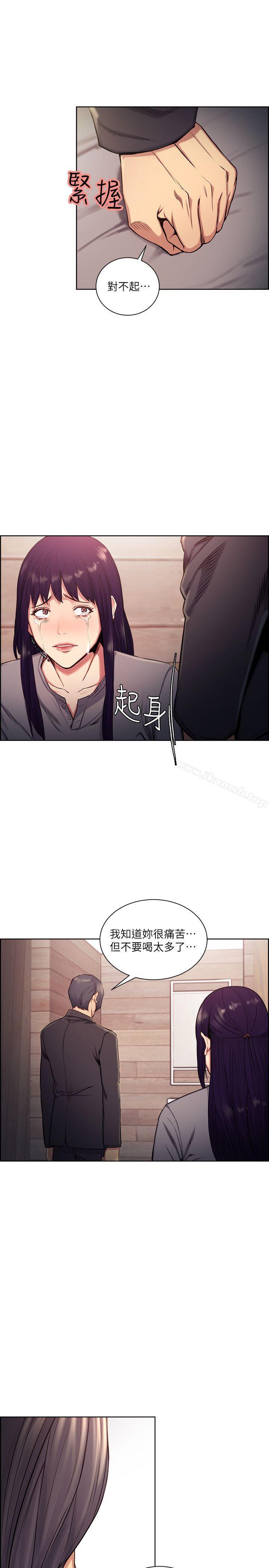 Taste of Forbbiden Fruit Raw Chapter 47 Page 22
