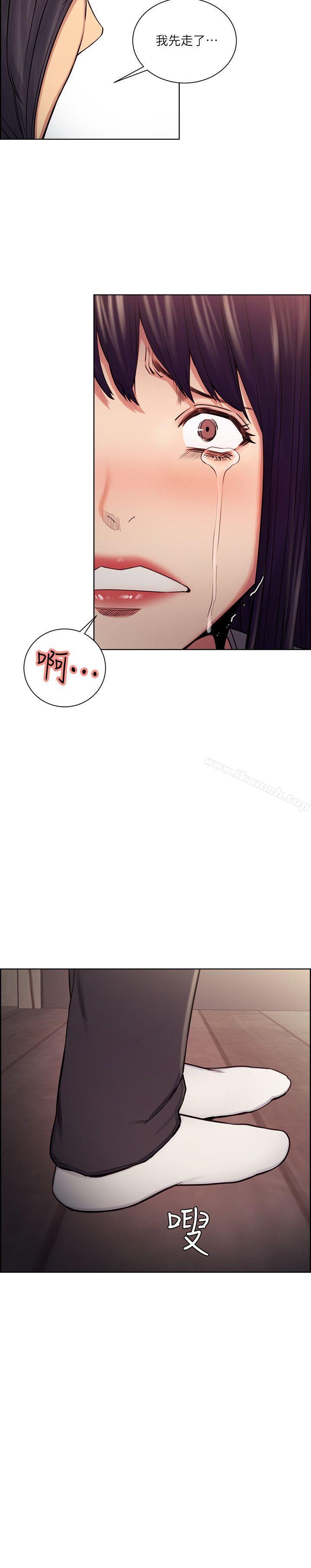 Taste of Forbbiden Fruit Raw Chapter 47 Page 23