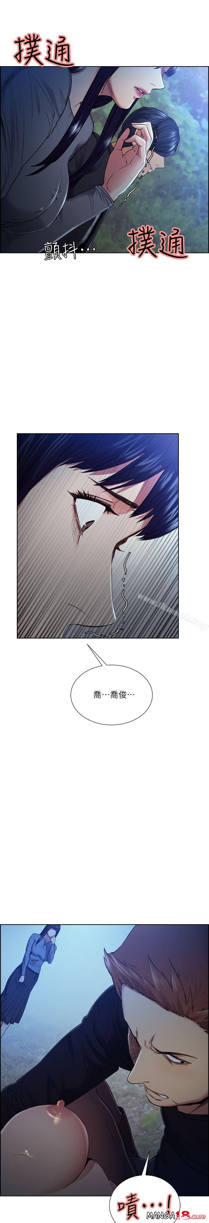 Taste of Forbbiden Fruit Raw Chapter 47 Page 3