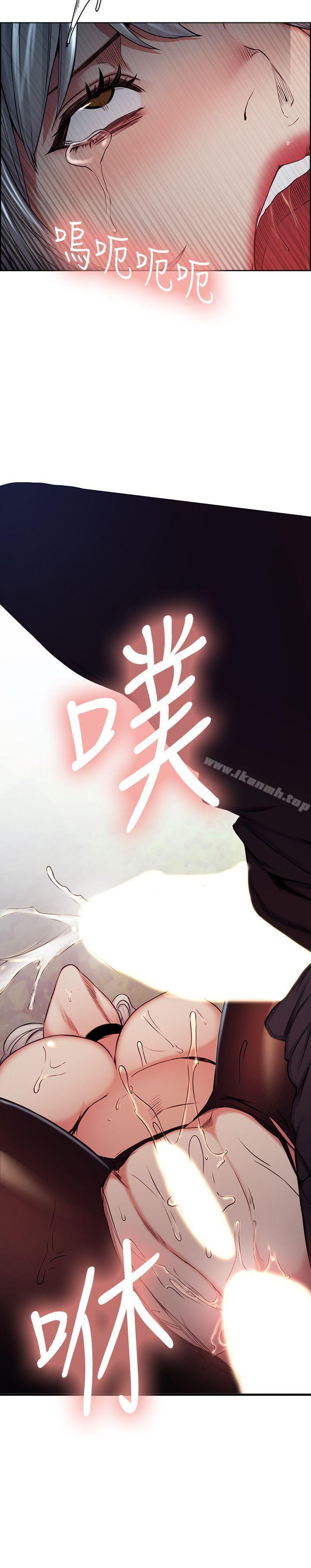 Taste of Forbbiden Fruit Raw Chapter 47 Page 8
