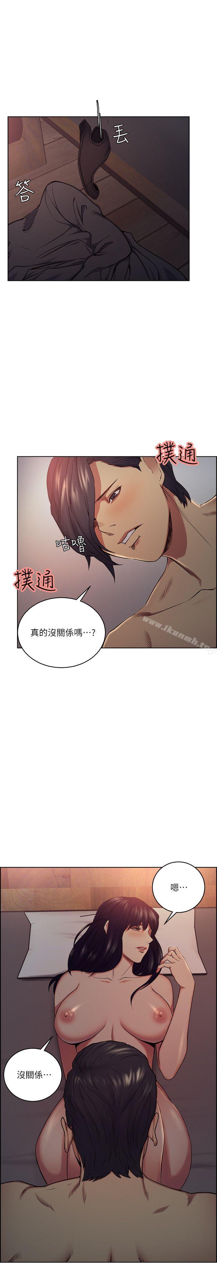 Taste of Forbbiden Fruit Raw Chapter 48 Page 16