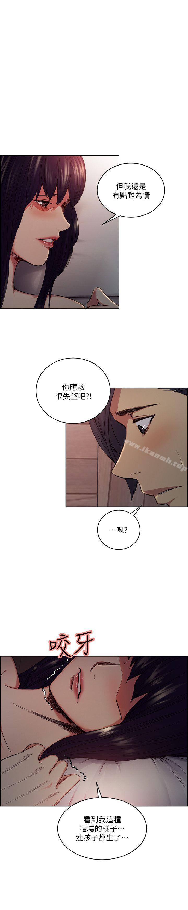 Taste of Forbbiden Fruit Raw Chapter 48 Page 17