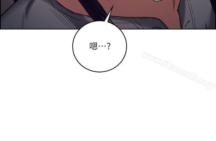 Taste of Forbbiden Fruit Raw Chapter 48 Page 7