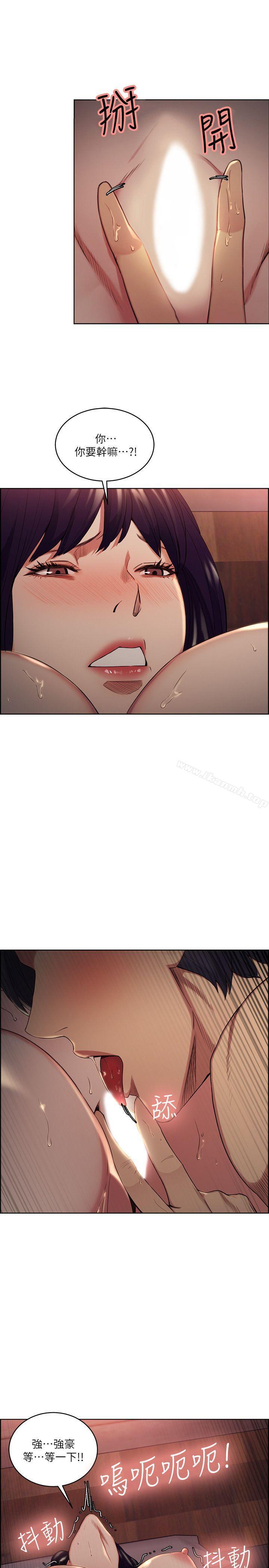 Taste of Forbbiden Fruit Raw Chapter 49 Page 10