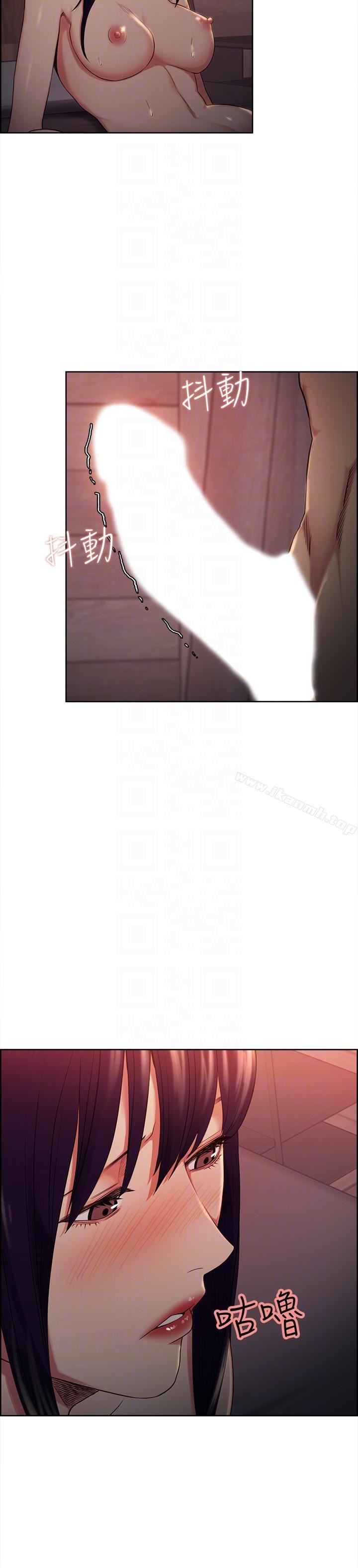 Taste of Forbbiden Fruit Raw Chapter 49 Page 15