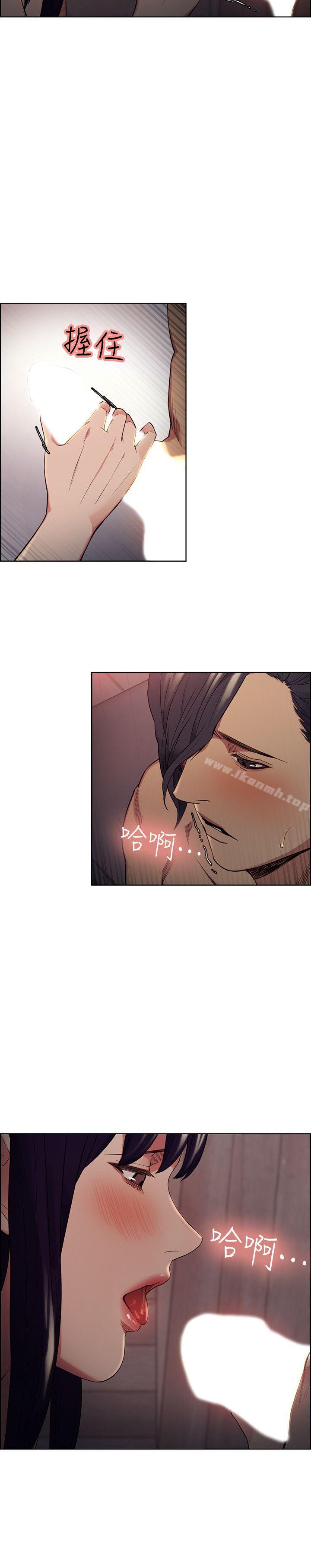 Taste of Forbbiden Fruit Raw Chapter 49 Page 17