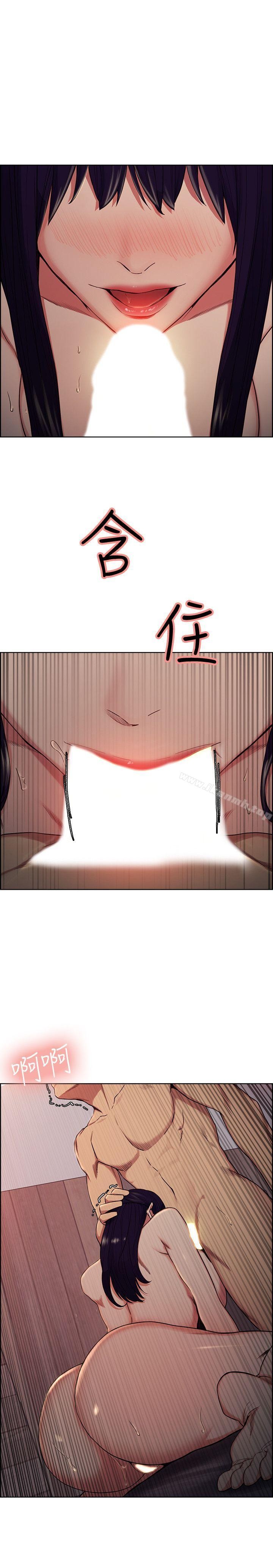 Taste of Forbbiden Fruit Raw Chapter 49 Page 18