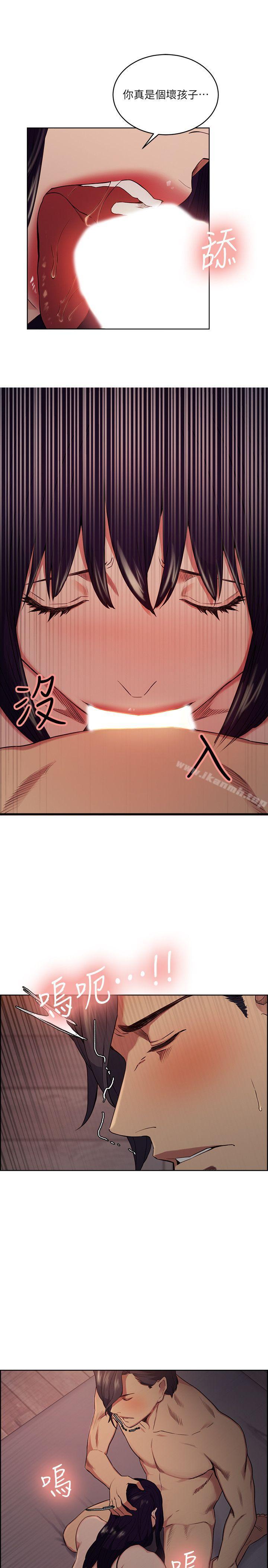 Taste of Forbbiden Fruit Raw Chapter 49 Page 20
