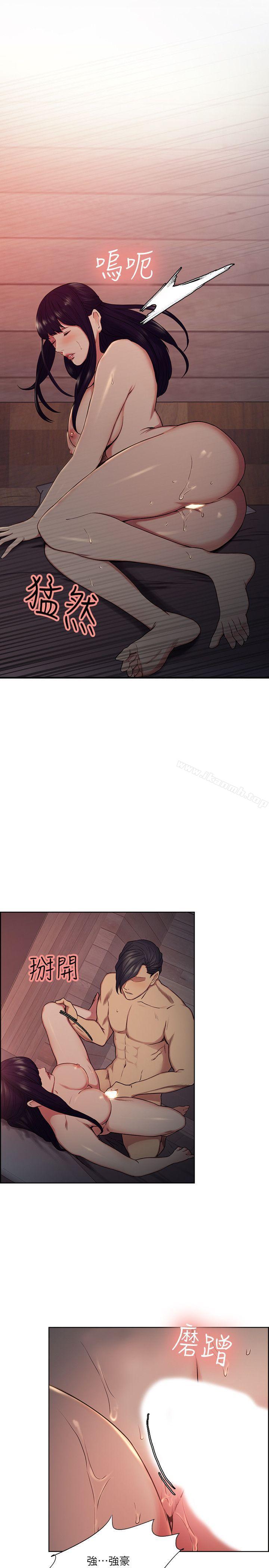 Taste of Forbbiden Fruit Raw Chapter 49 Page 22