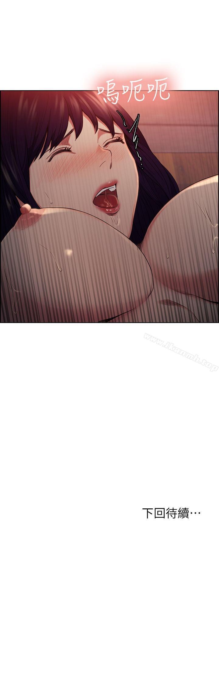 Taste of Forbbiden Fruit Raw Chapter 49 Page 24