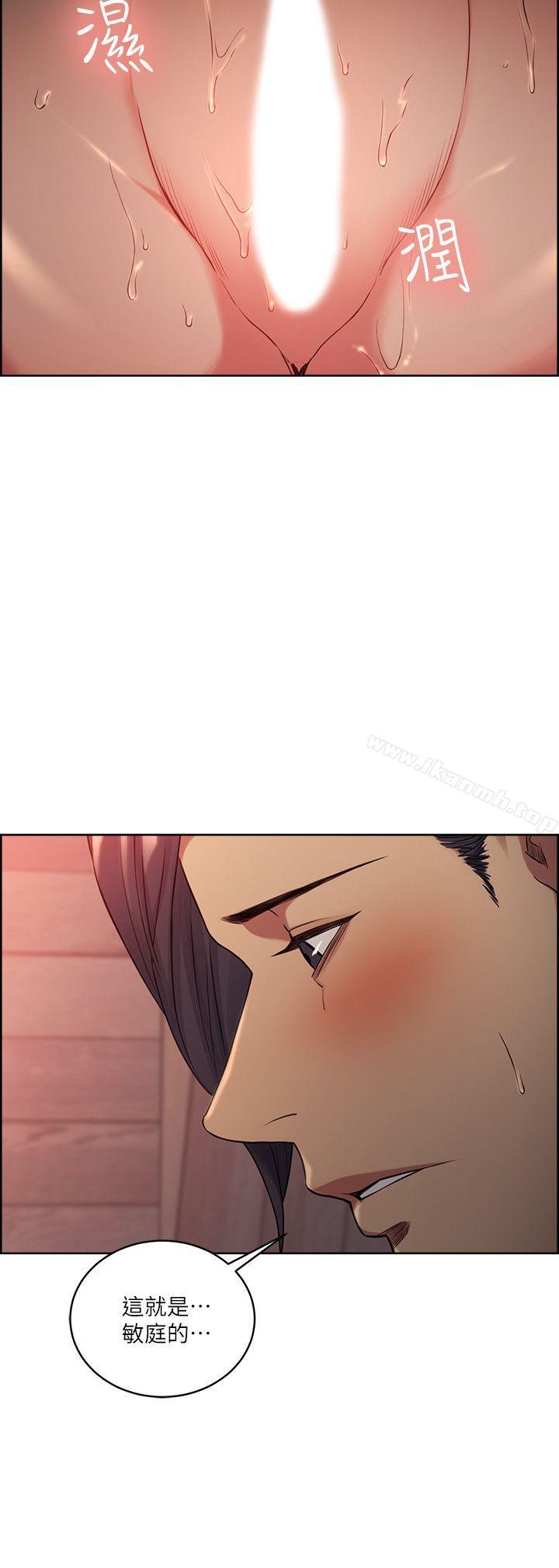 Taste of Forbbiden Fruit Raw Chapter 49 Page 5