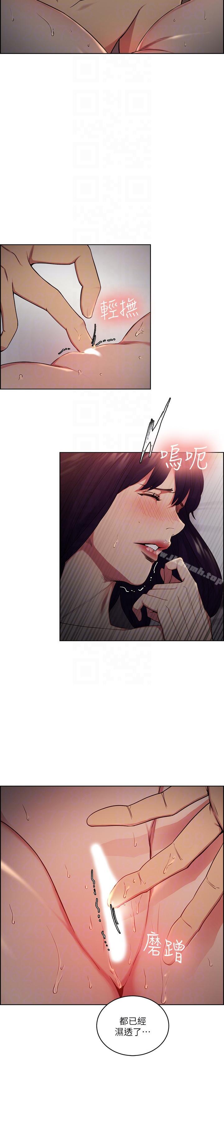 Taste of Forbbiden Fruit Raw Chapter 49 Page 7
