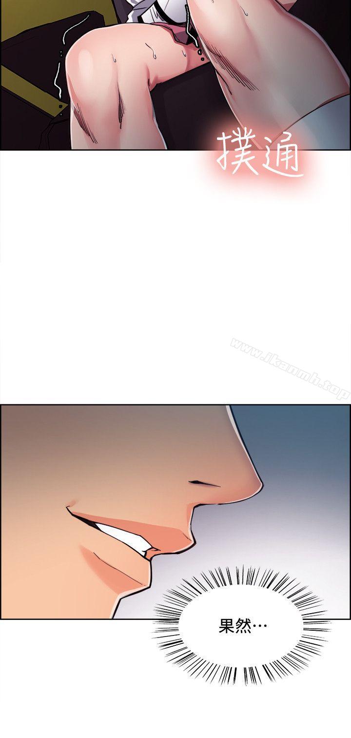 Taste of Forbbiden Fruit Raw Chapter 5 Page 7