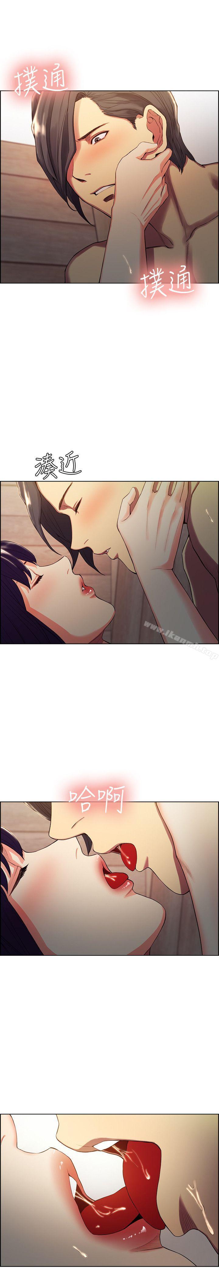 Taste of Forbbiden Fruit Raw Chapter 50 Page 10