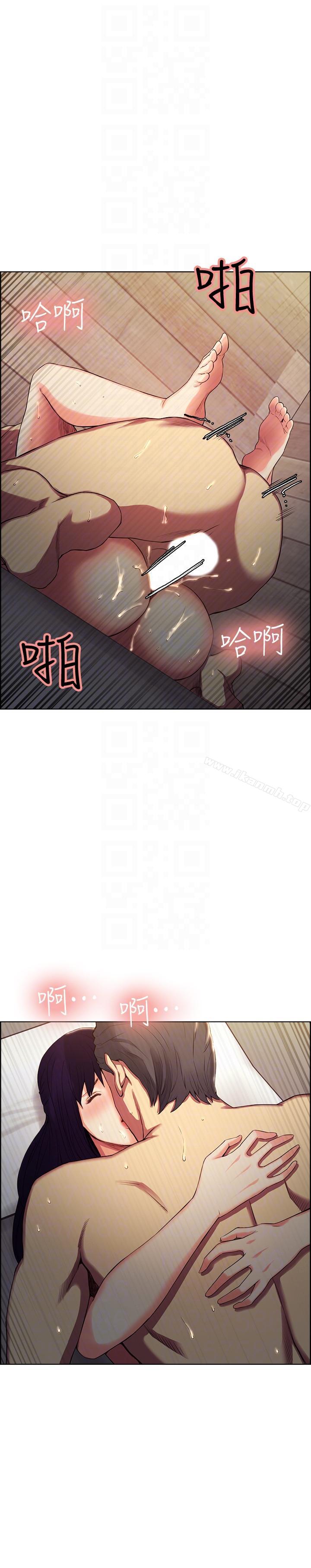 Taste of Forbbiden Fruit Raw Chapter 50 Page 11