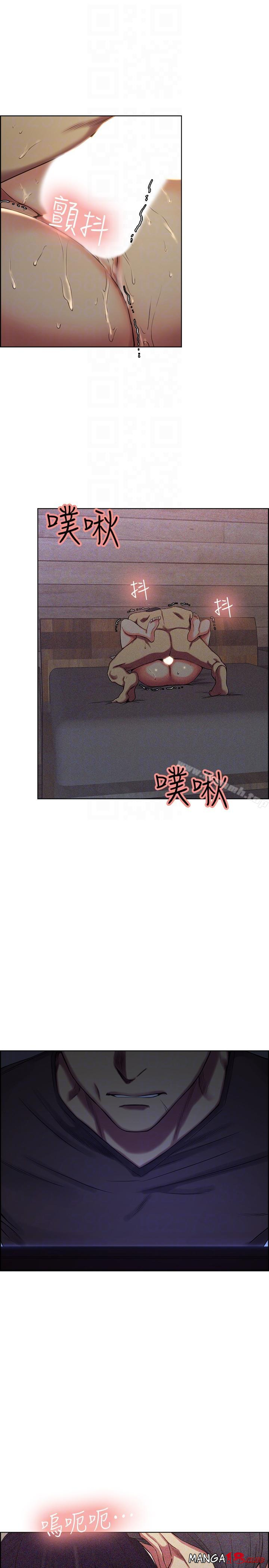 Taste of Forbbiden Fruit Raw Chapter 50 Page 15