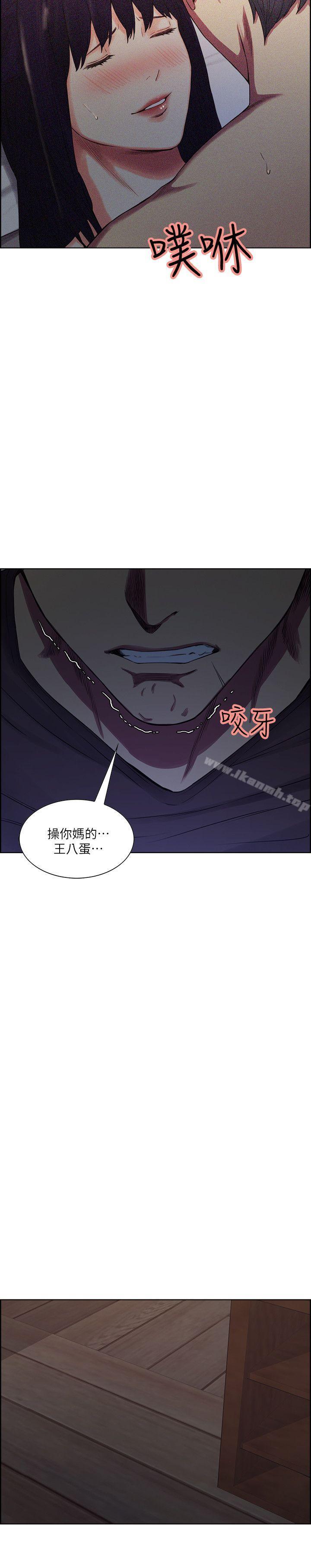 Taste of Forbbiden Fruit Raw Chapter 50 Page 16
