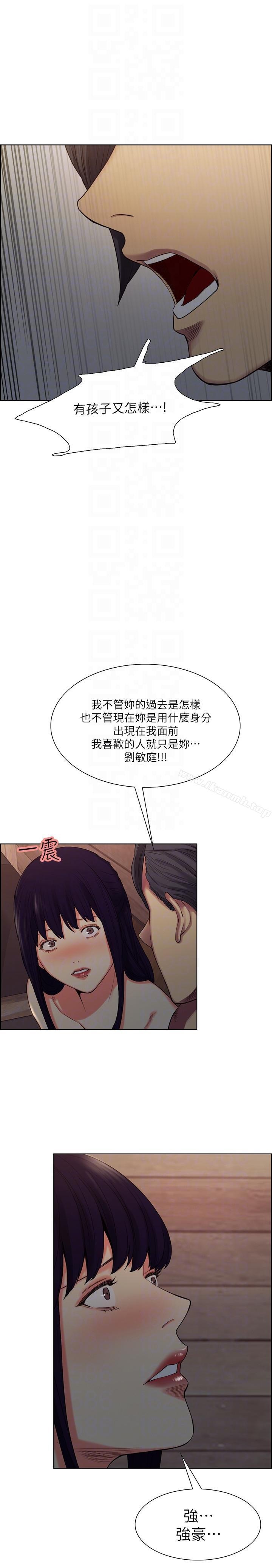 Taste of Forbbiden Fruit Raw Chapter 50 Page 21