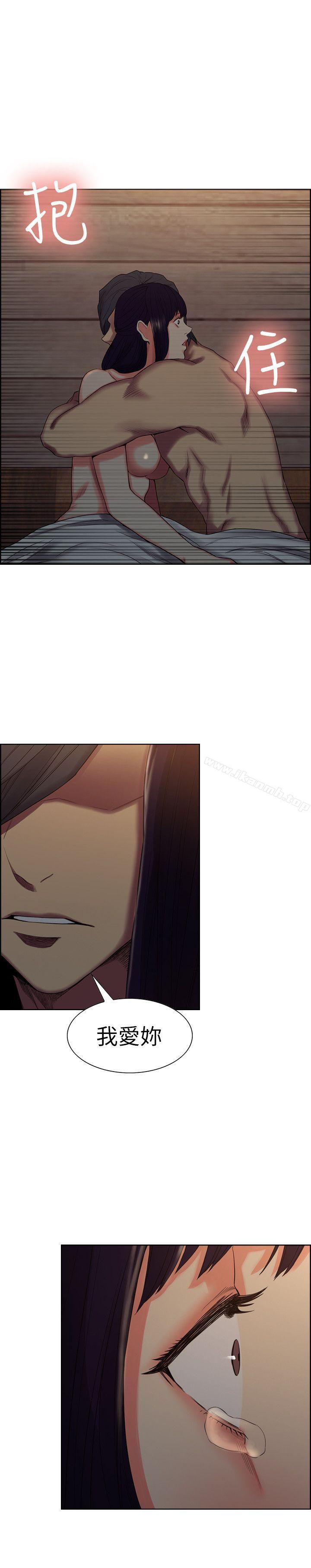 Taste of Forbbiden Fruit Raw Chapter 50 Page 22