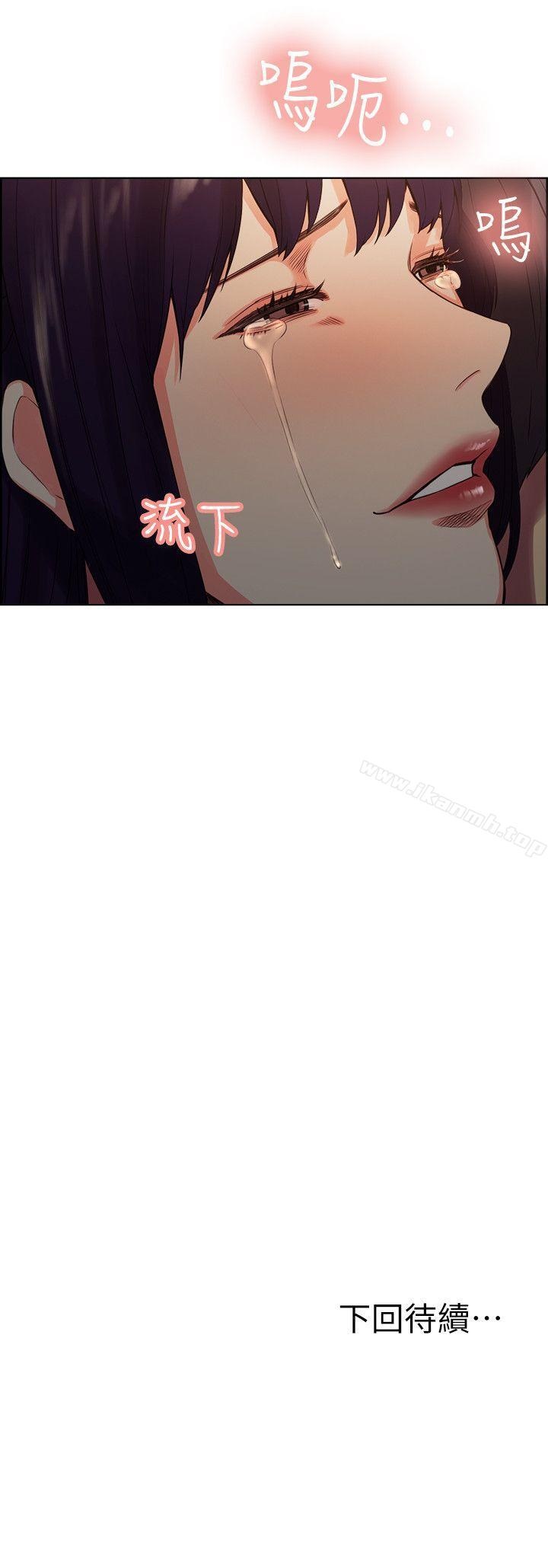 Taste of Forbbiden Fruit Raw Chapter 50 Page 24