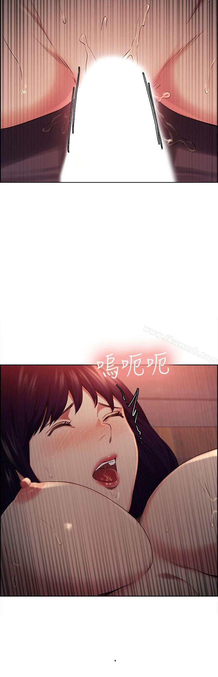 Taste of Forbbiden Fruit Raw Chapter 50 Page 3