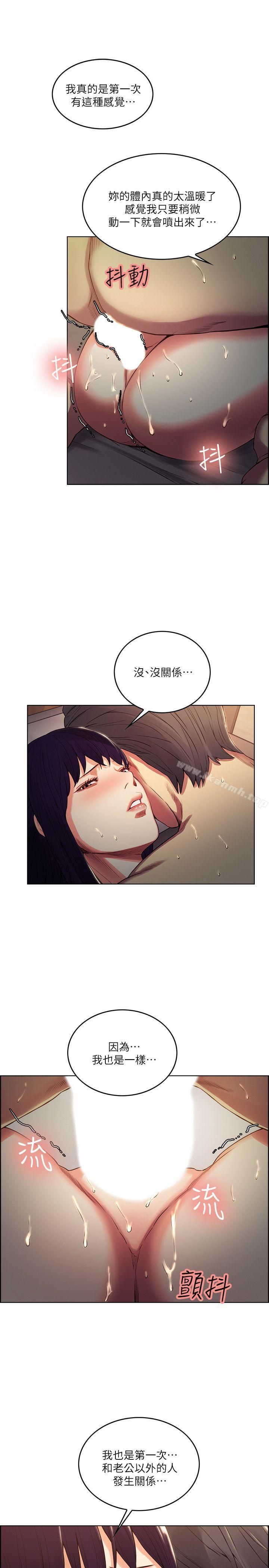 Taste of Forbbiden Fruit Raw Chapter 50 Page 8