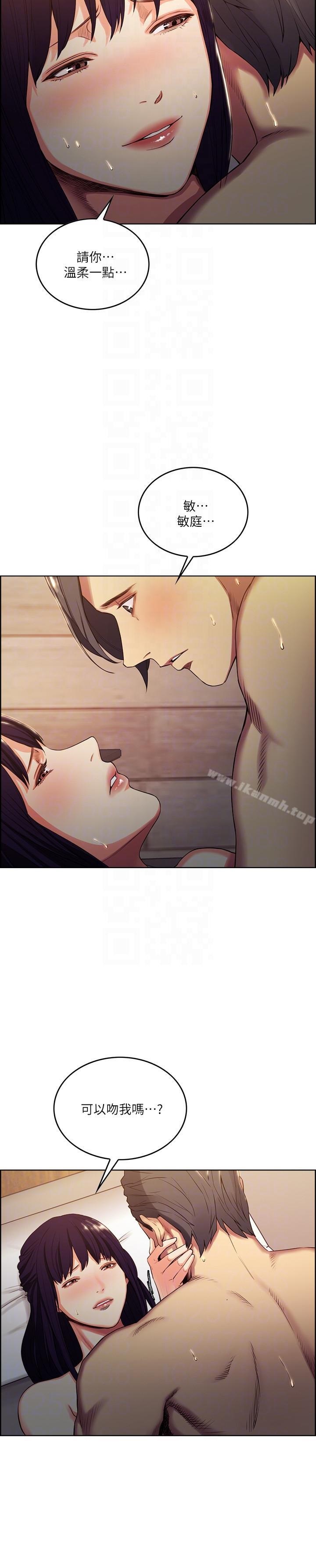 Taste of Forbbiden Fruit Raw Chapter 50 Page 9