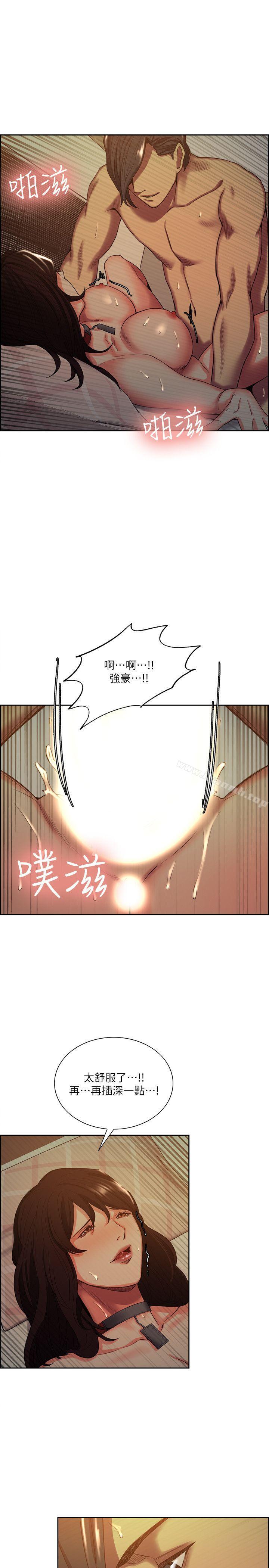 Taste of Forbbiden Fruit Raw Chapter 51 Page 14
