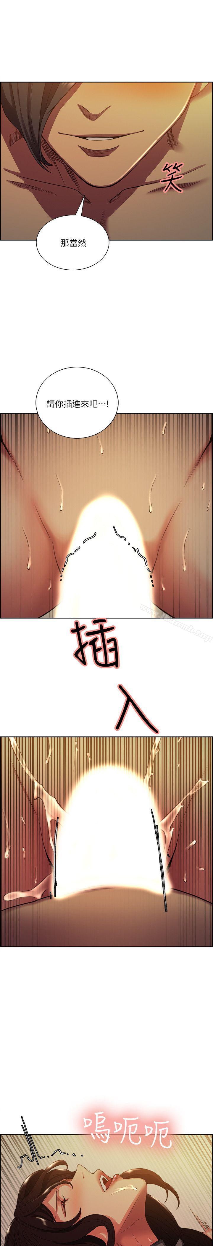 Taste of Forbbiden Fruit Raw Chapter 51 Page 20